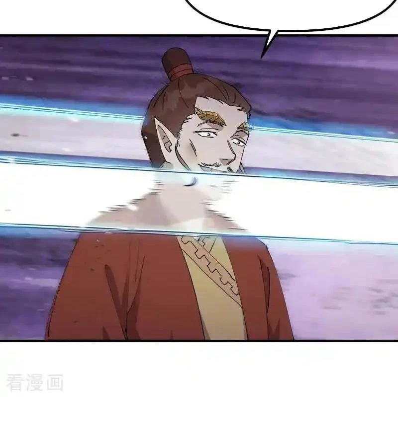 Tối Cường Võ Hồn Hệ Thống Chapter 253 - Trang 4