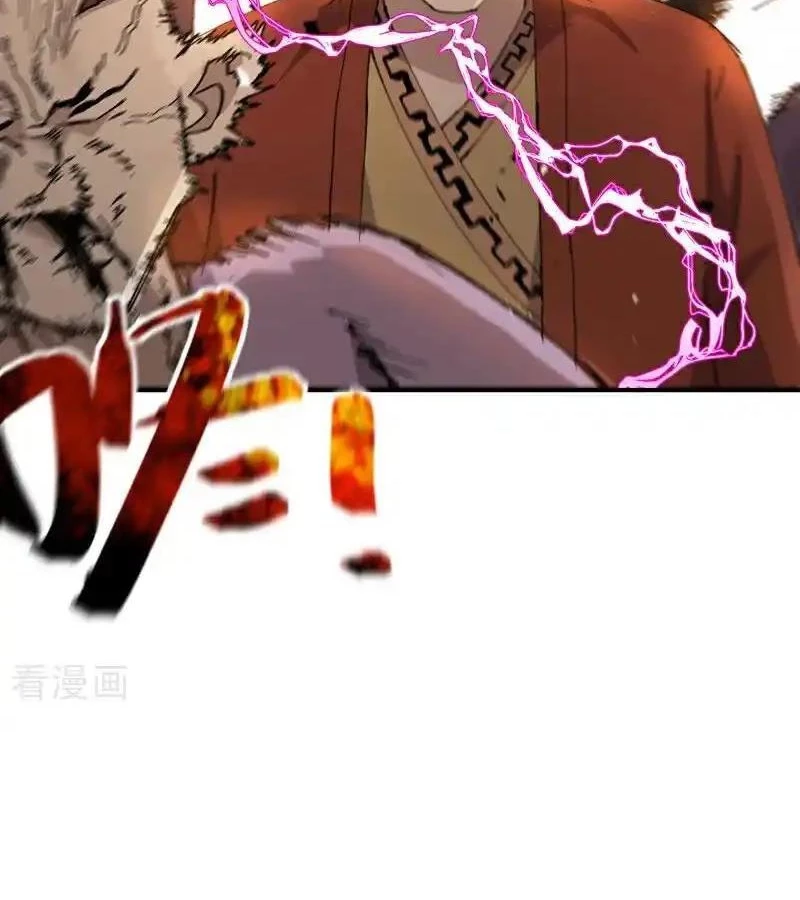 Tối Cường Võ Hồn Hệ Thống Chapter 253 - Trang 4