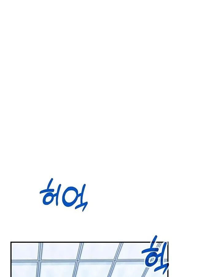 Trở Thành Nhân Viên Cho Các Vị Thần Chapter 49 - Trang 4