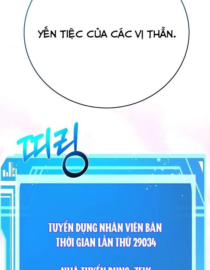 Trở Thành Nhân Viên Cho Các Vị Thần Chapter 49 - Trang 4