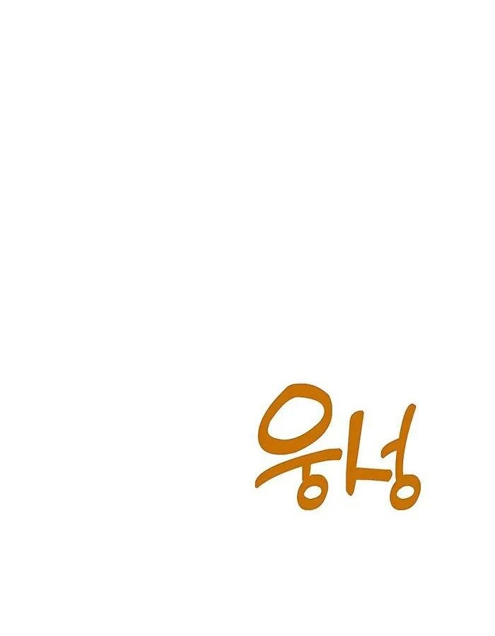 Trở Thành Nhân Viên Cho Các Vị Thần Chapter 50 - Trang 4