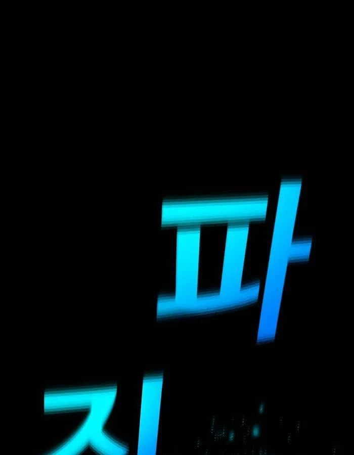 Trở Thành Nhân Viên Cho Các Vị Thần Chapter 50 - Trang 4