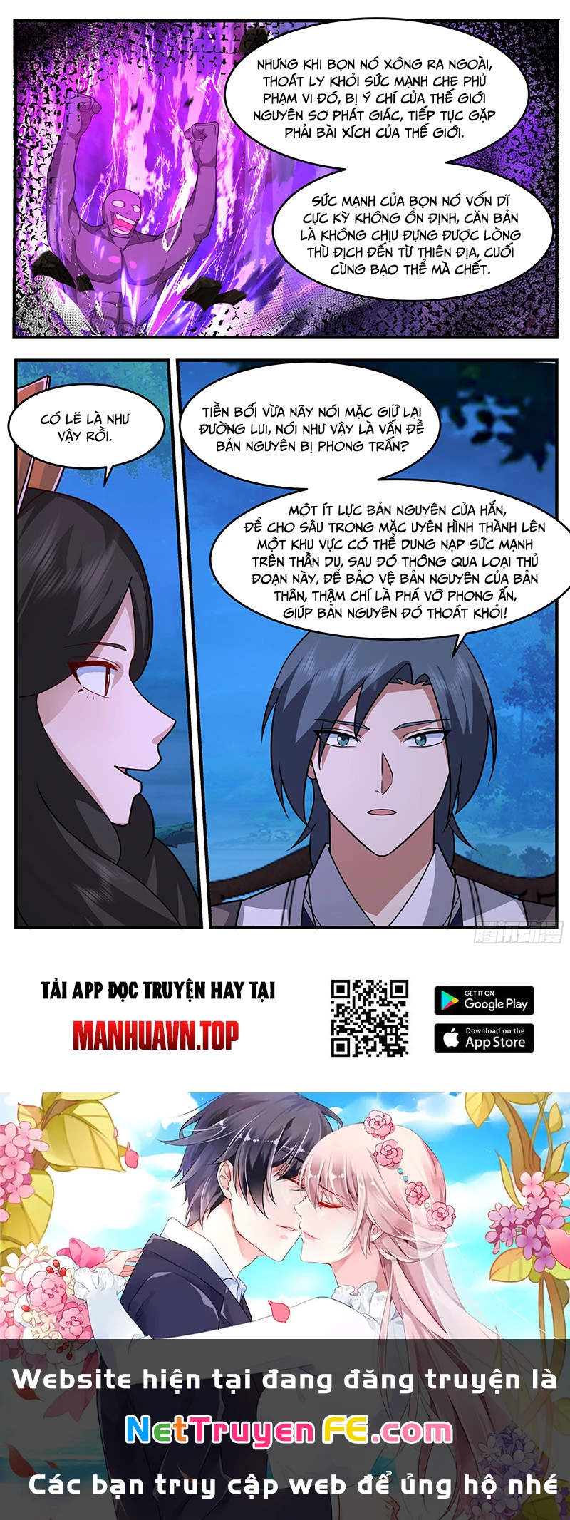 Võ Luyện Đỉnh Phong Chapter 3759 - Trang 4