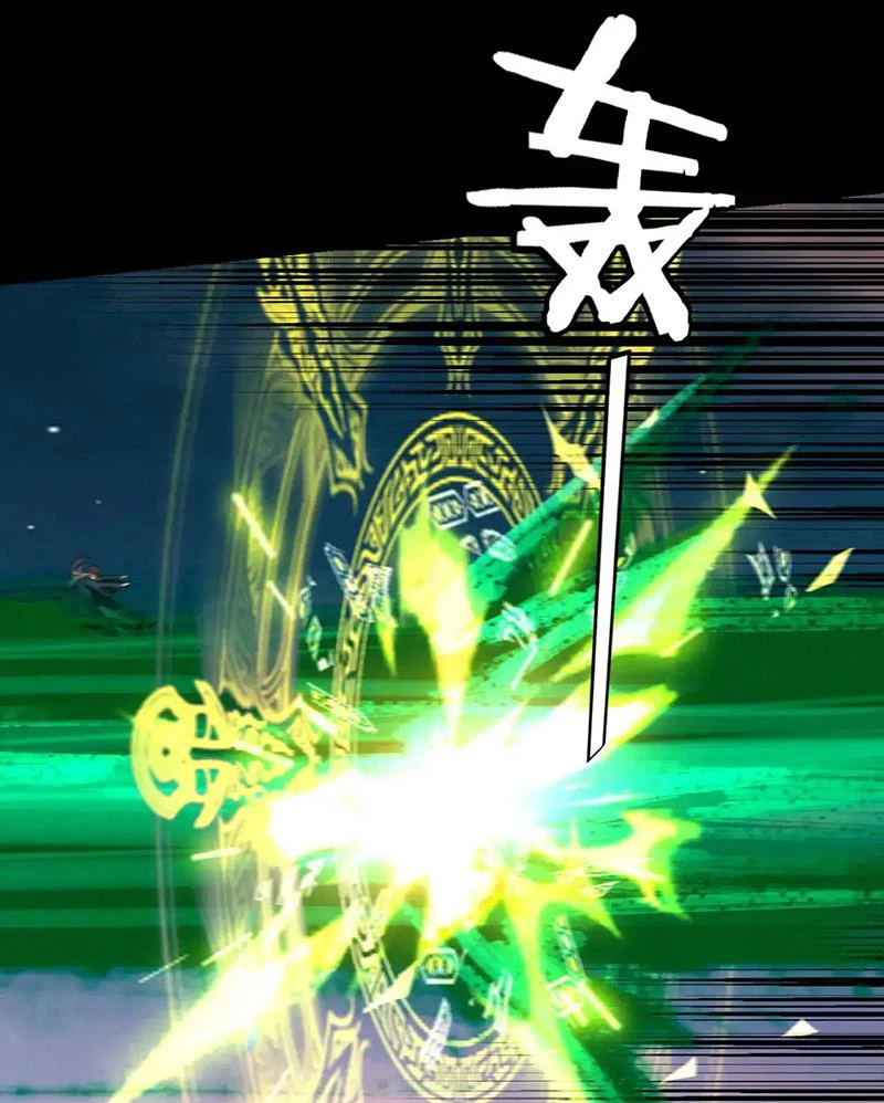 [FIX Thứ tự] Ta Trời Sinh Đã Là Nhân Vật Phản Diện Chapter 190 - Trang 2