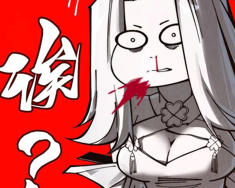 Vạn Cổ Chí Tôn Chapter 349 - Next Chapter 350