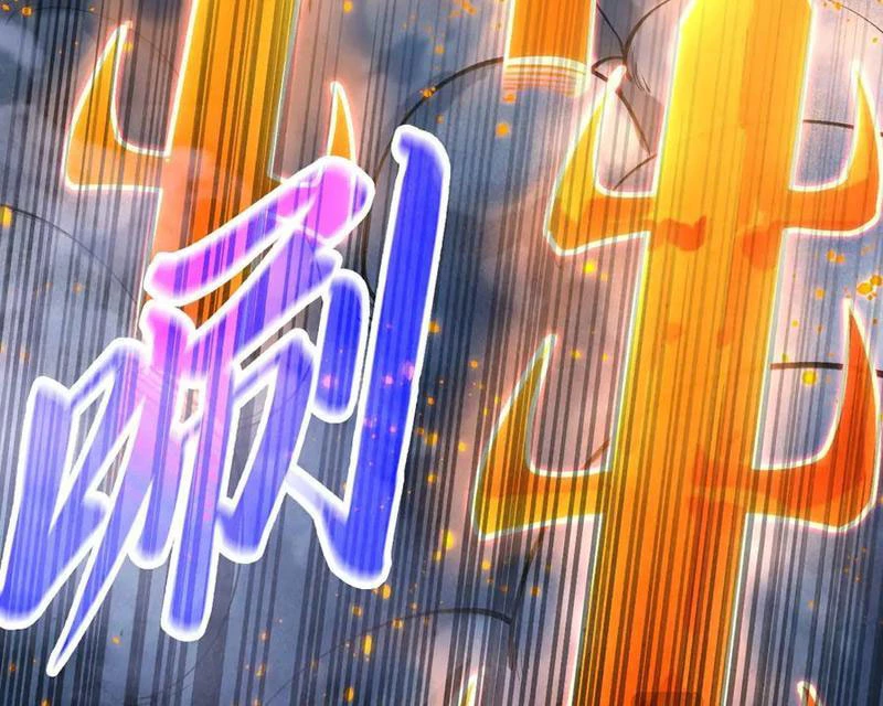 Vạn Cổ Chí Tôn Chapter 349 - Next Chapter 350