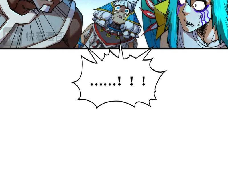 Vạn Cổ Chí Tôn Chapter 350 - Trang 4