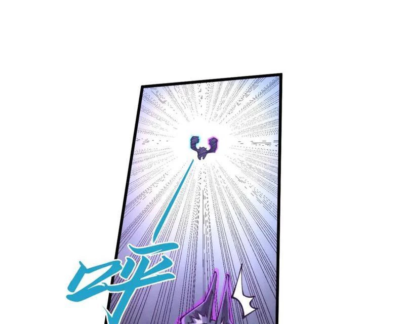 Vạn Cổ Chí Tôn Chapter 350 - Trang 4