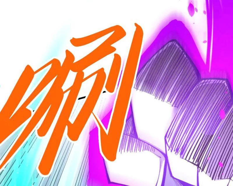 Vạn Cổ Chí Tôn Chapter 350 - Trang 4