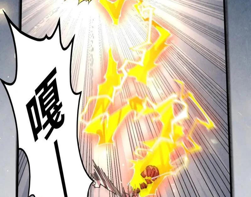 Vạn Cổ Chí Tôn Chapter 350 - Trang 4