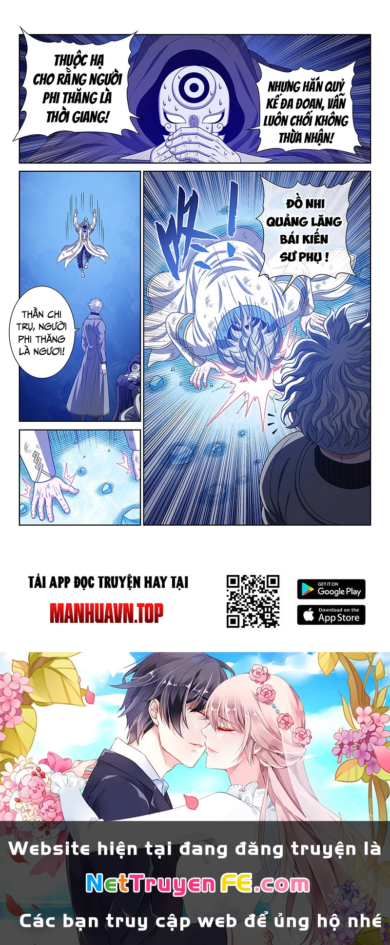 Ta Là Đại Thần Tiên Chapter 742 - Trang 4