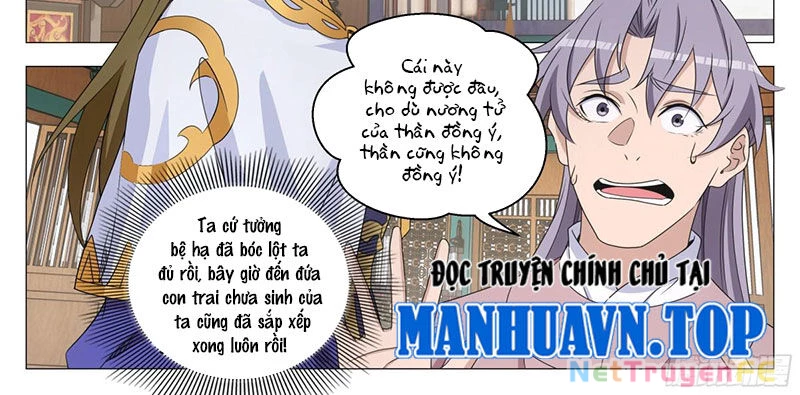Đại Chu Tiên Lại Chapter 311 - Trang 4