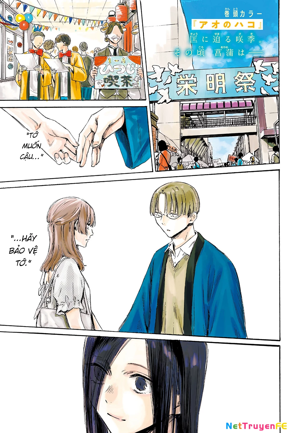 Blue Box Chapter 166 - Trang 4