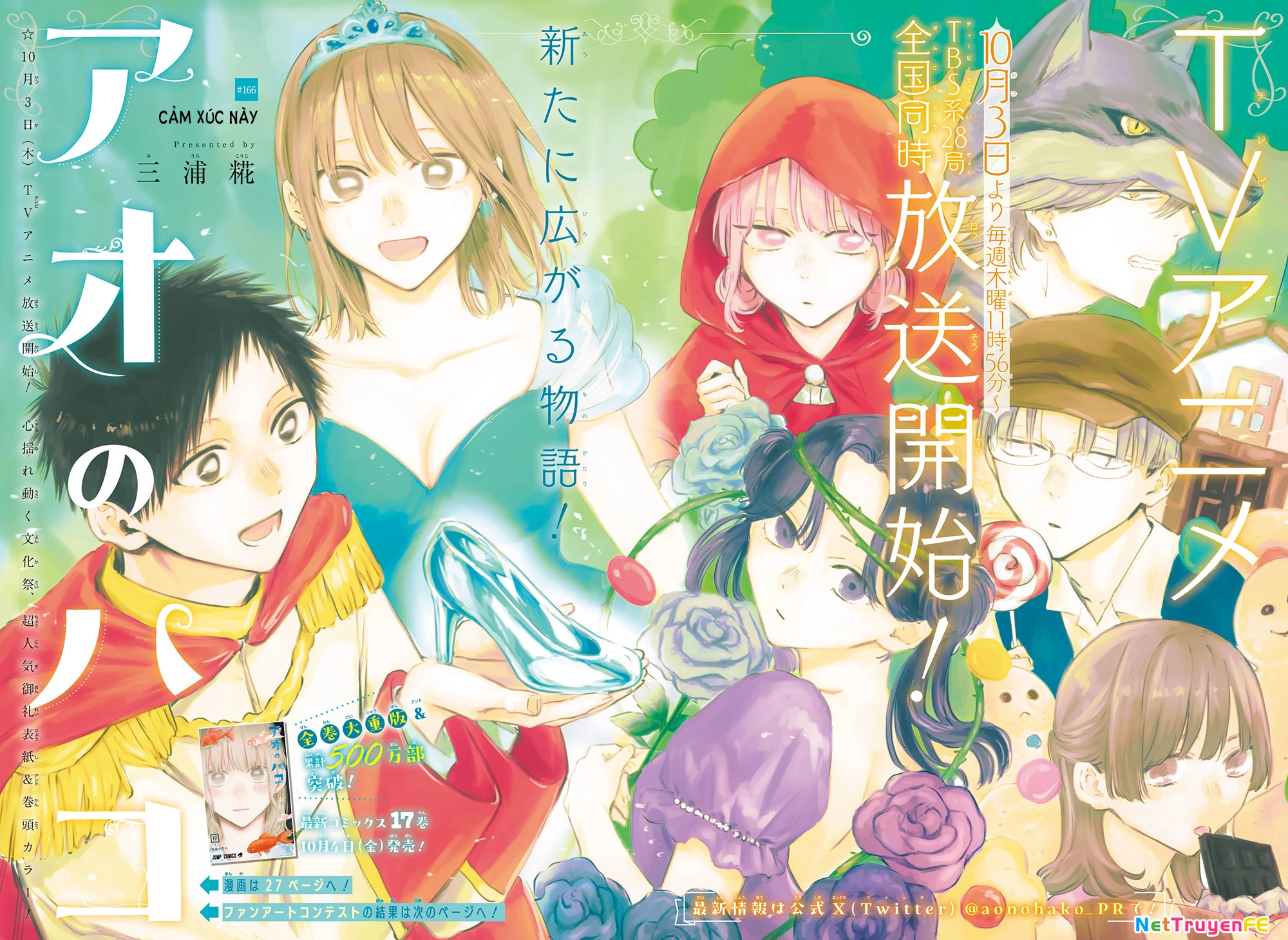 Blue Box Chapter 166 - Trang 4