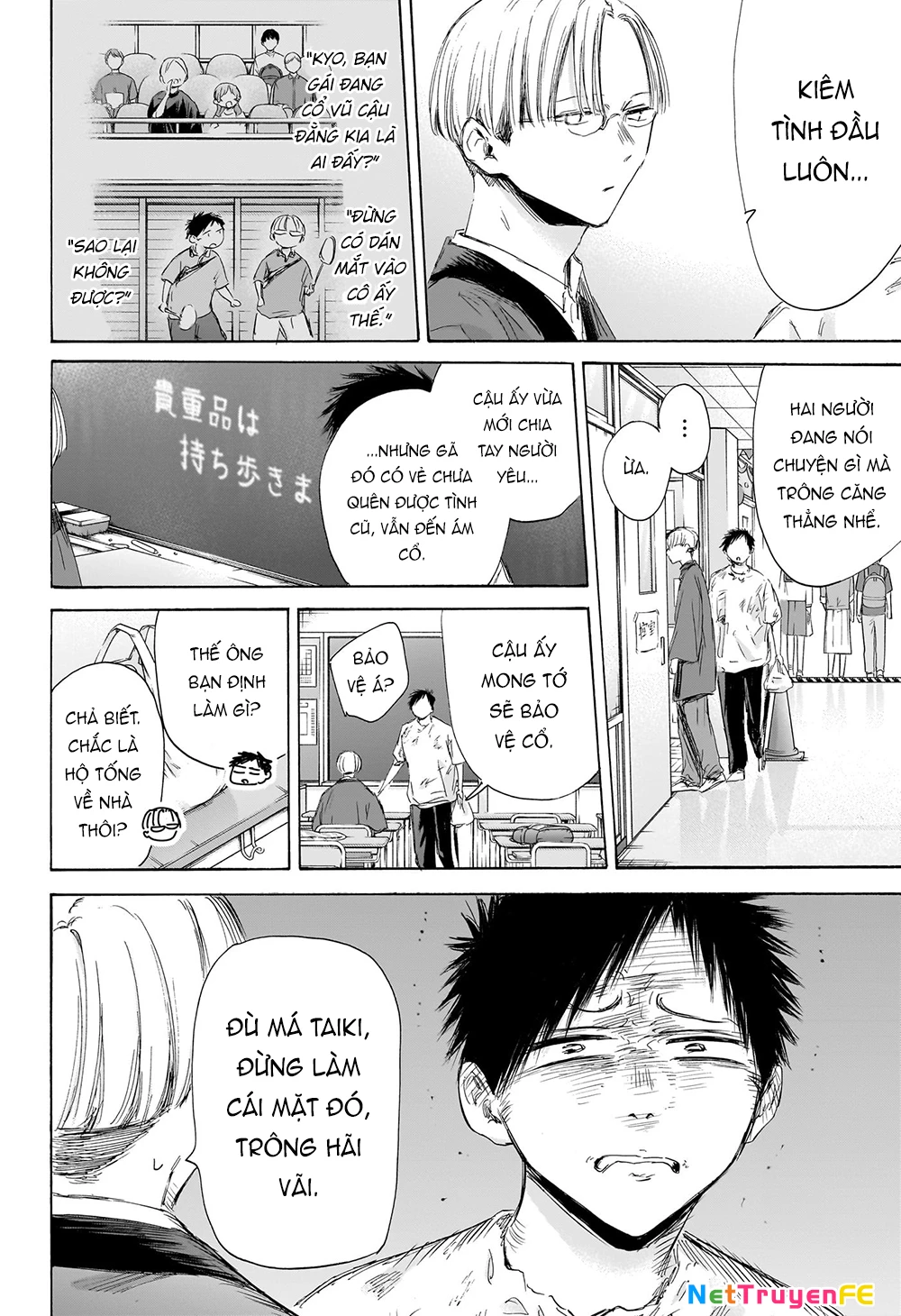 Blue Box Chapter 166 - Trang 4