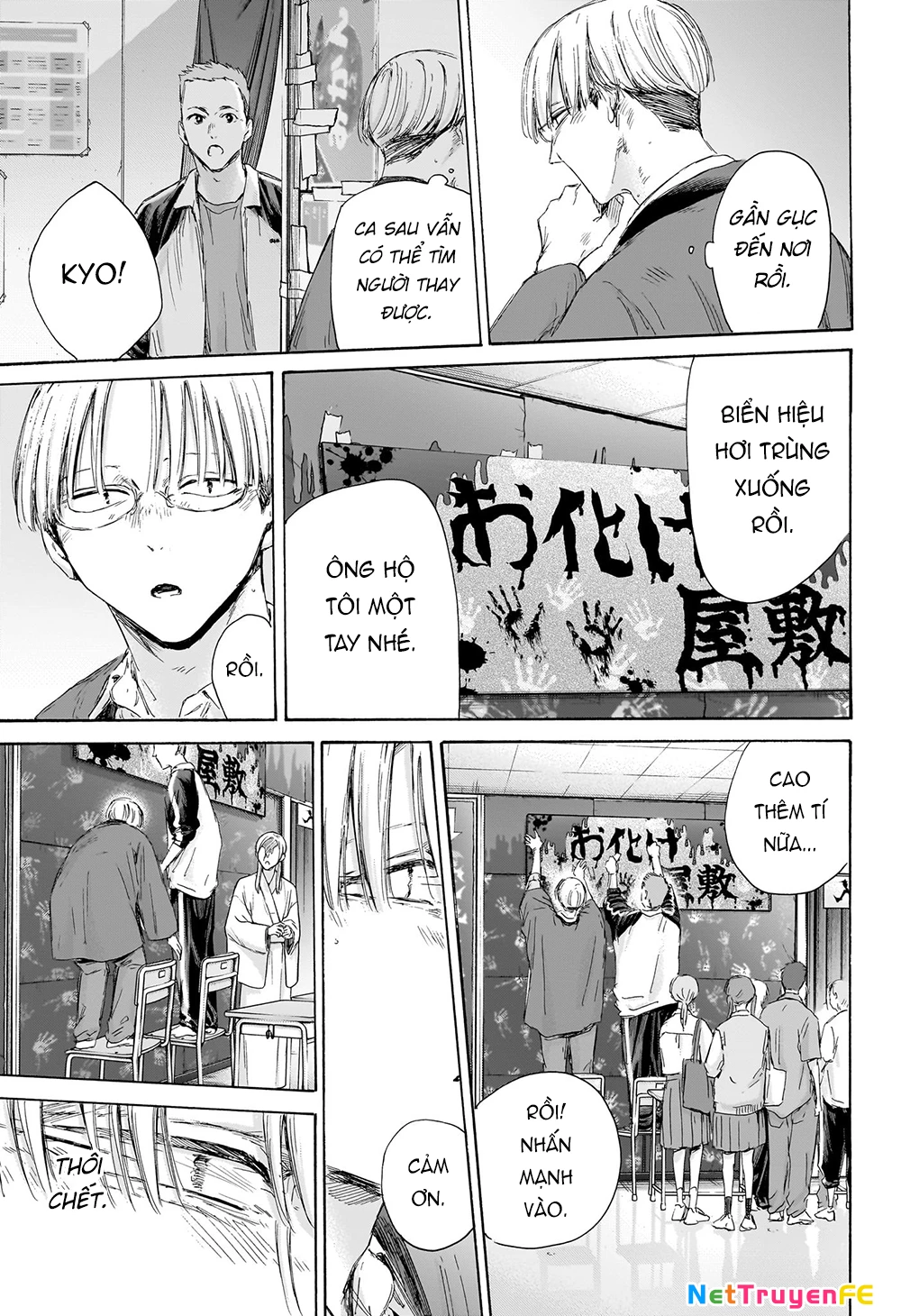 Blue Box Chapter 166 - Trang 4