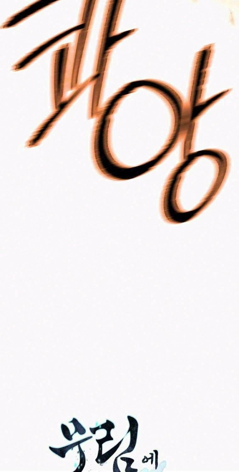 Chuyển Sinh Vào Thế Giới Võ Lâm Chapter 98 - Trang 4