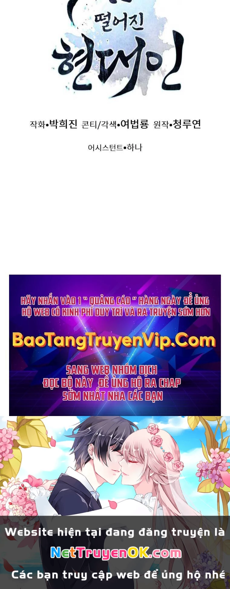 Chuyển Sinh Vào Thế Giới Võ Lâm Chapter 98 - Trang 4