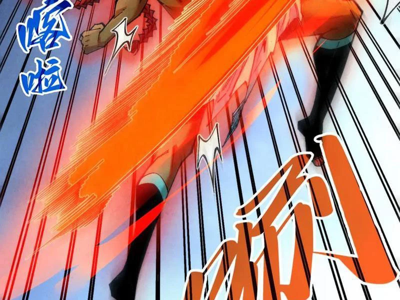Vạn Cổ Chí Tôn Chapter 351 - Trang 4