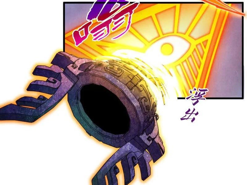 Vạn Cổ Chí Tôn Chapter 351 - Trang 4