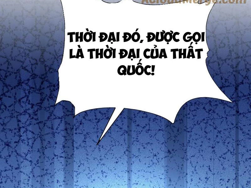 Hoá Ra Ta Đã Vô Địch Từ Lâu Chapter 168 - Trang 4