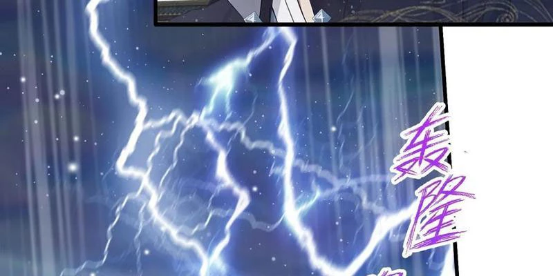 Hoá Ra Ta Đã Vô Địch Từ Lâu Chapter 168 - Trang 4