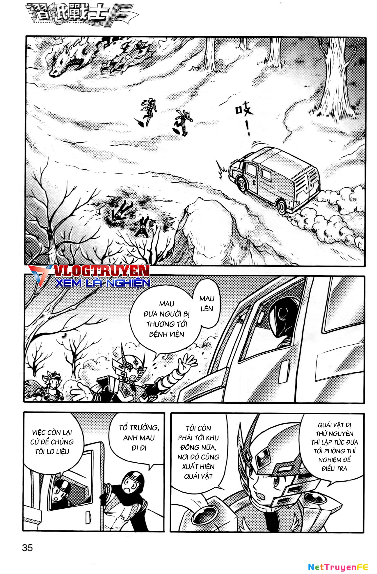 Hiệp Sĩ Giấy F Chapter 2 - Trang 3