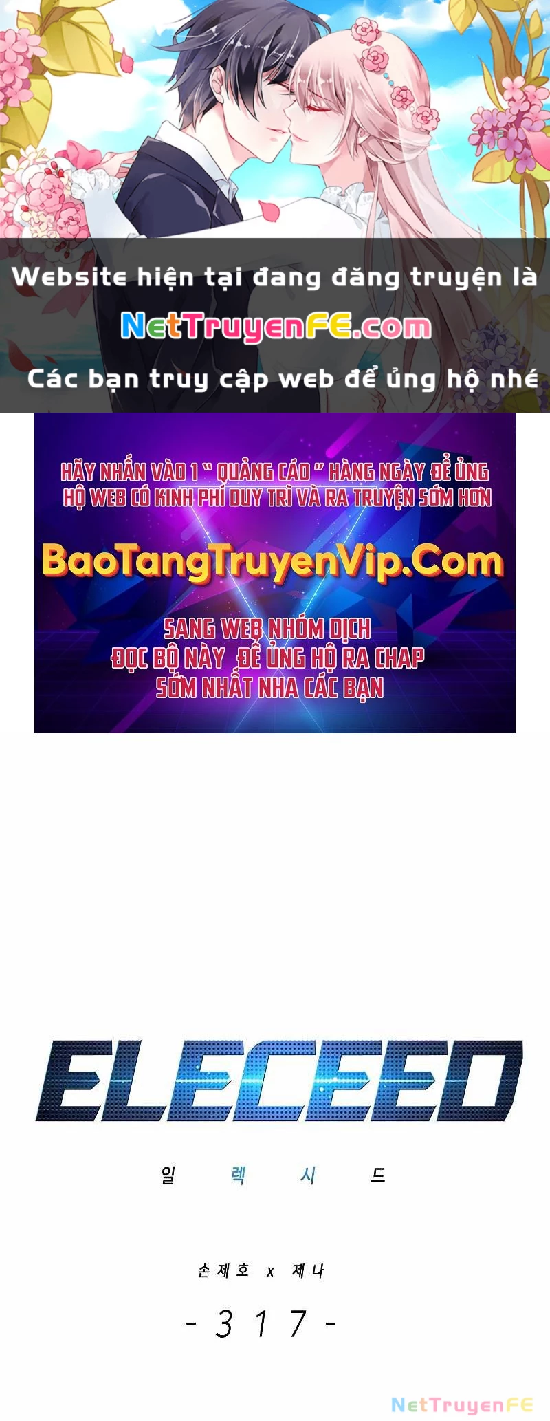 Hoá Thân Thành Mèo Chapter 317 - Trang 2