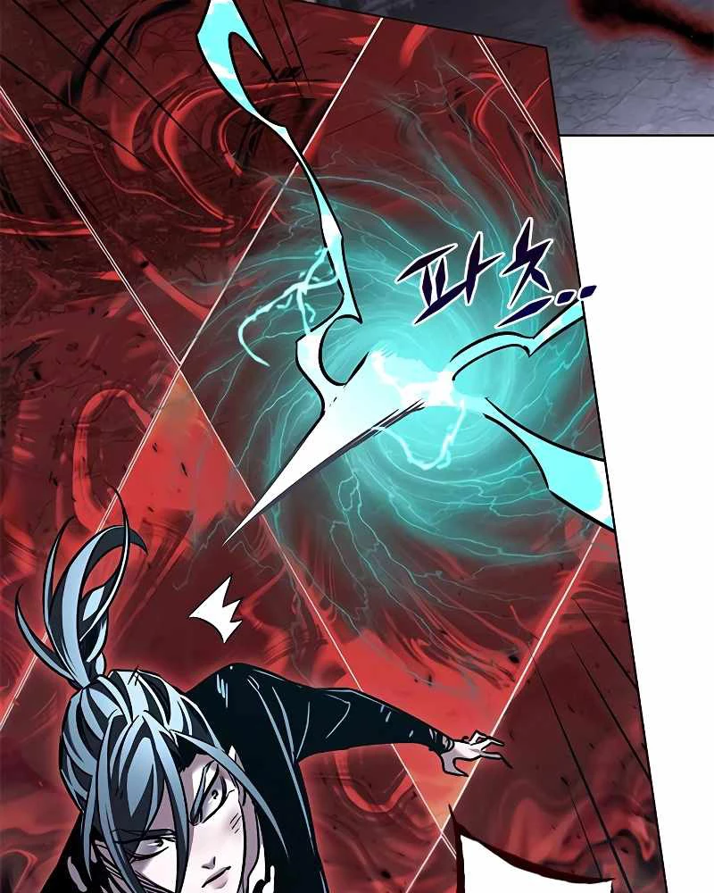 Hoá Thân Thành Mèo Chapter 317 - Trang 4