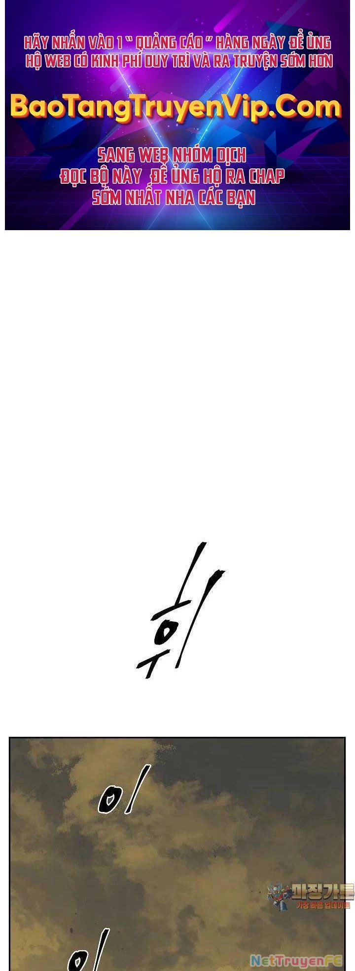 Vĩ Linh Kiếm Tiên Chapter 77 - Trang 4