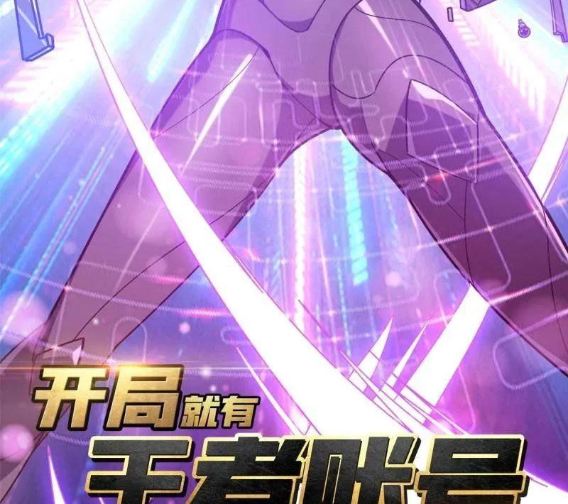 Vừa Chơi Đã Có Tài Khoản Vương Giả Chapter 483 - Trang 4
