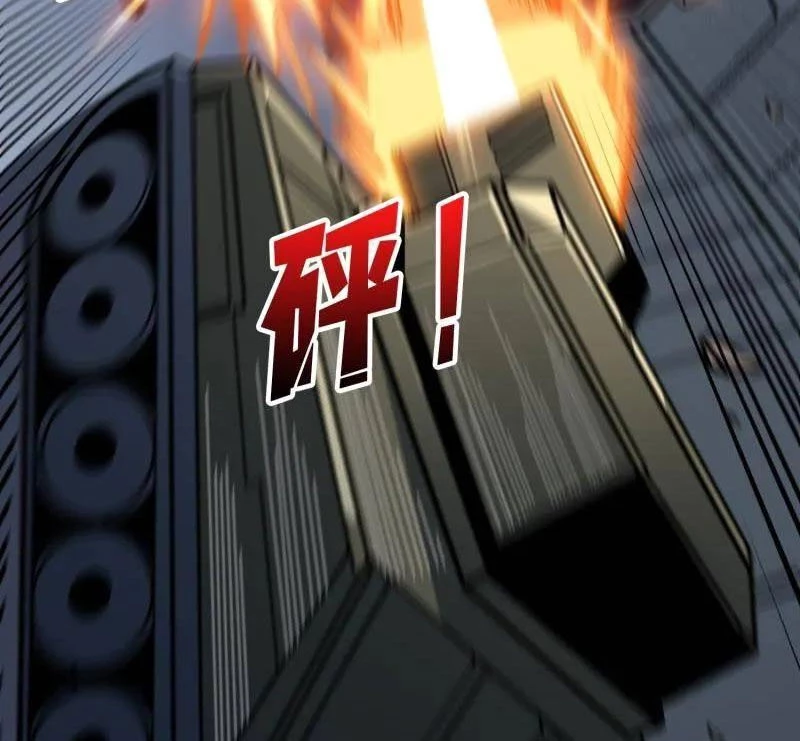 Vừa Chơi Đã Có Tài Khoản Vương Giả Chapter 483 - Trang 4