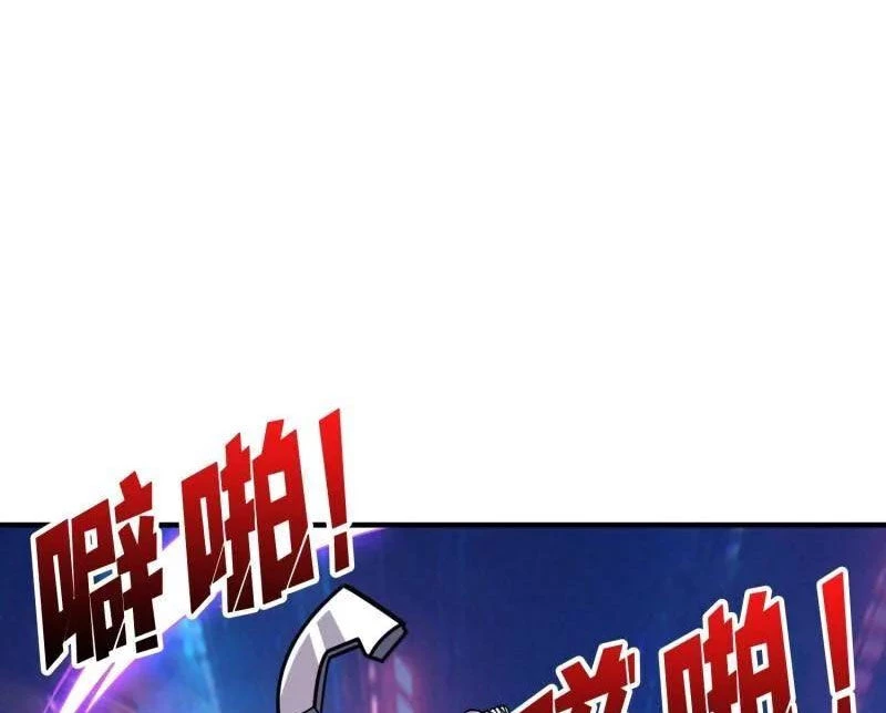 Vừa Chơi Đã Có Tài Khoản Vương Giả Chapter 483 - Trang 4