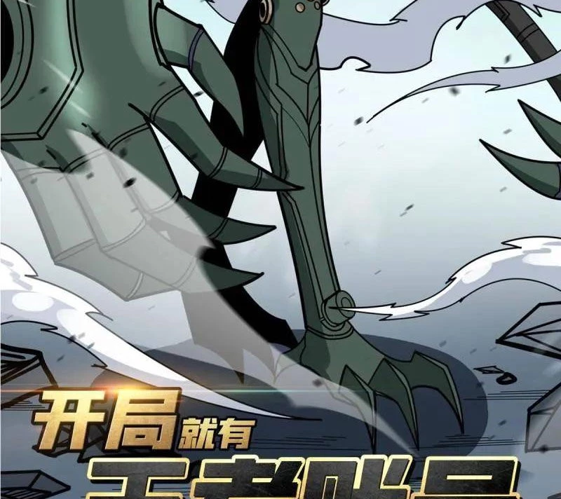 Vừa Chơi Đã Có Tài Khoản Vương Giả Chapter 484 - Trang 4