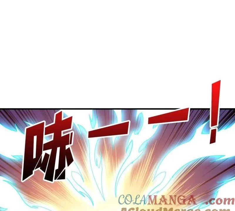 Vừa Chơi Đã Có Tài Khoản Vương Giả Chapter 484 - Trang 4