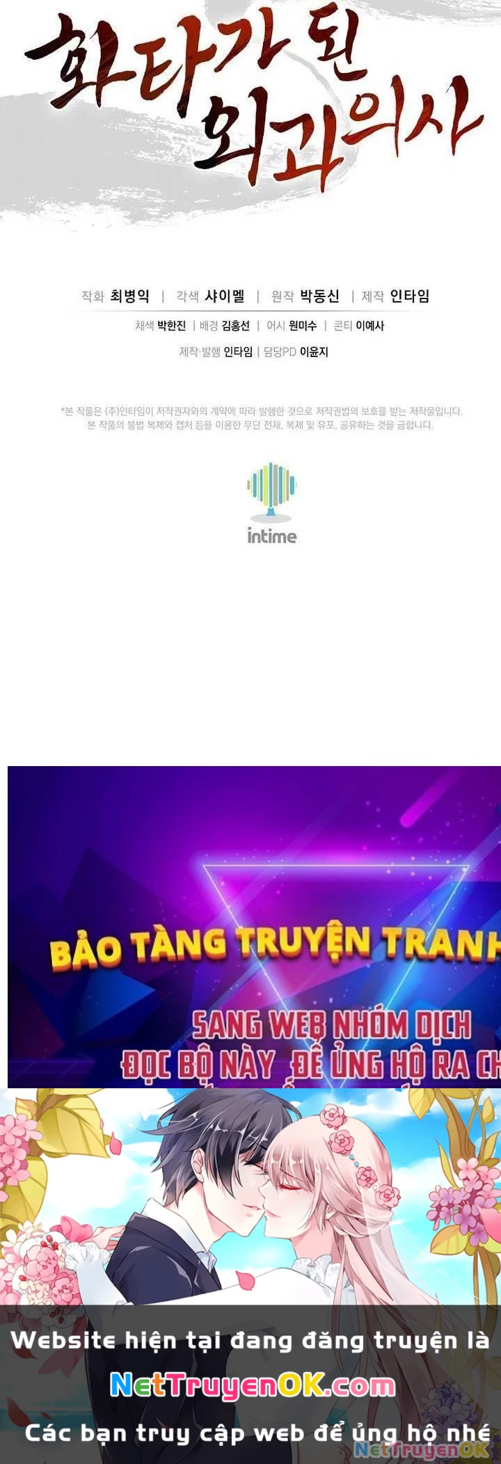 Trọng Sinh Thành Thần Y Thời Tam Quốc Chapter 130 - Trang 4