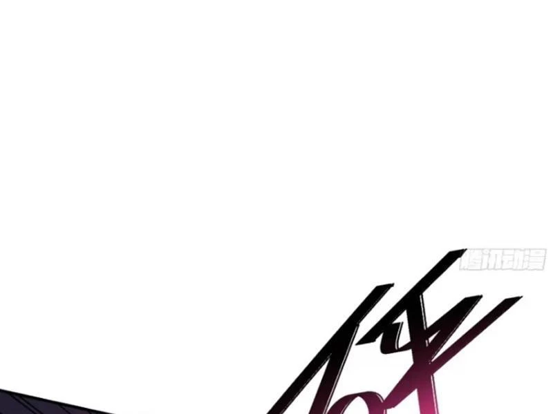 Bỏ Làm Simp Chúa, Ta Có Trong Tay Cả Tỉ Thần Hào! Chapter 140 - Trang 2