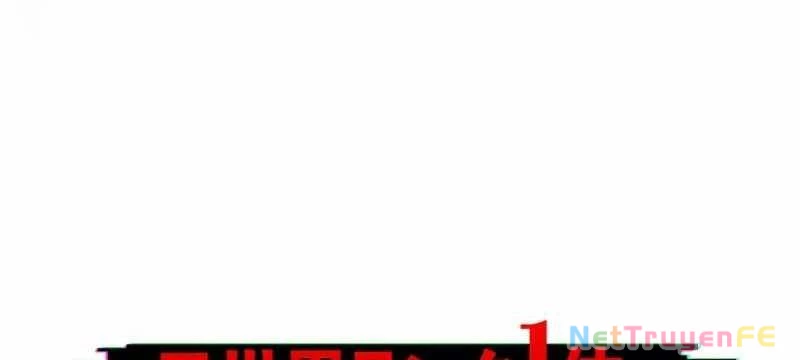 Tân Thủ - Từng Xếp Hạng Nhất Thế Giới Chapter 7 - Trang 2