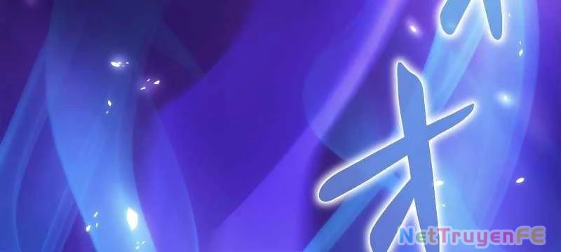 Tân Thủ - Từng Xếp Hạng Nhất Thế Giới Chapter 7 - Trang 2