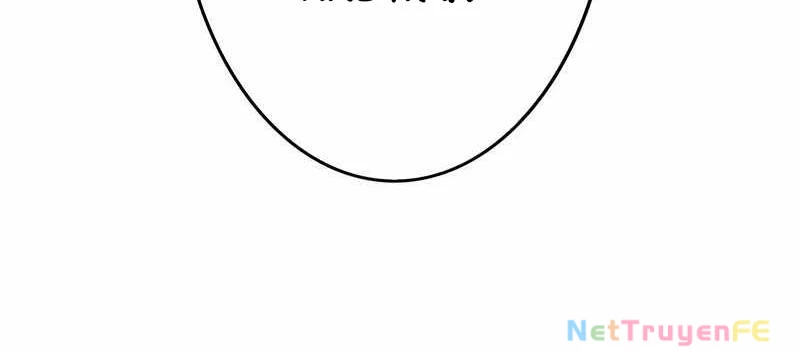 Tân Thủ - Từng Xếp Hạng Nhất Thế Giới Chapter 8 - Trang 2