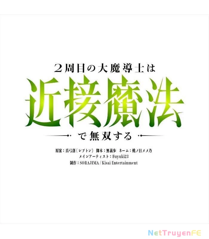 Pháp Sư Cận Chiến Hồi Quy Chapter 32 - Trang 2