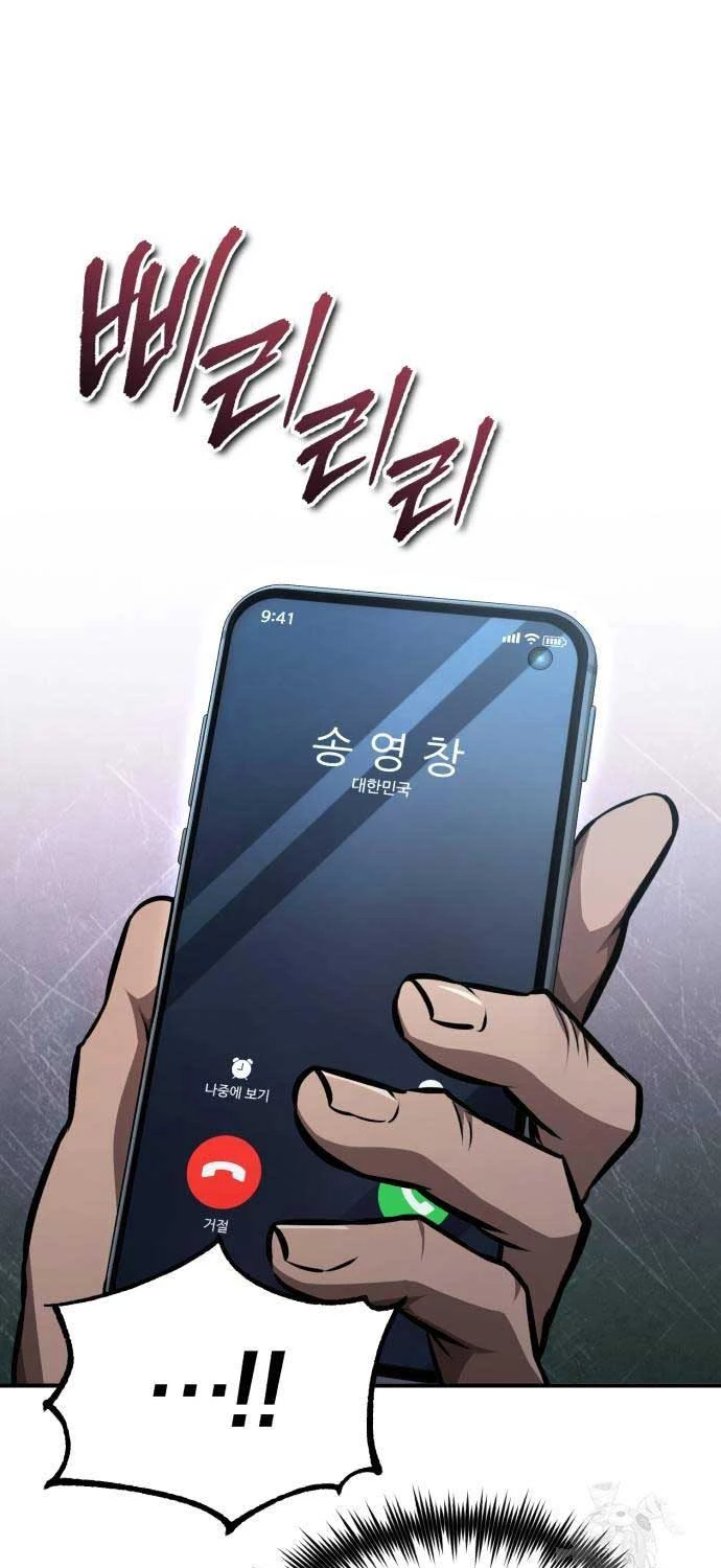 Ác Quỷ Trở Lại Học Đường Chapter 63 - Trang 4