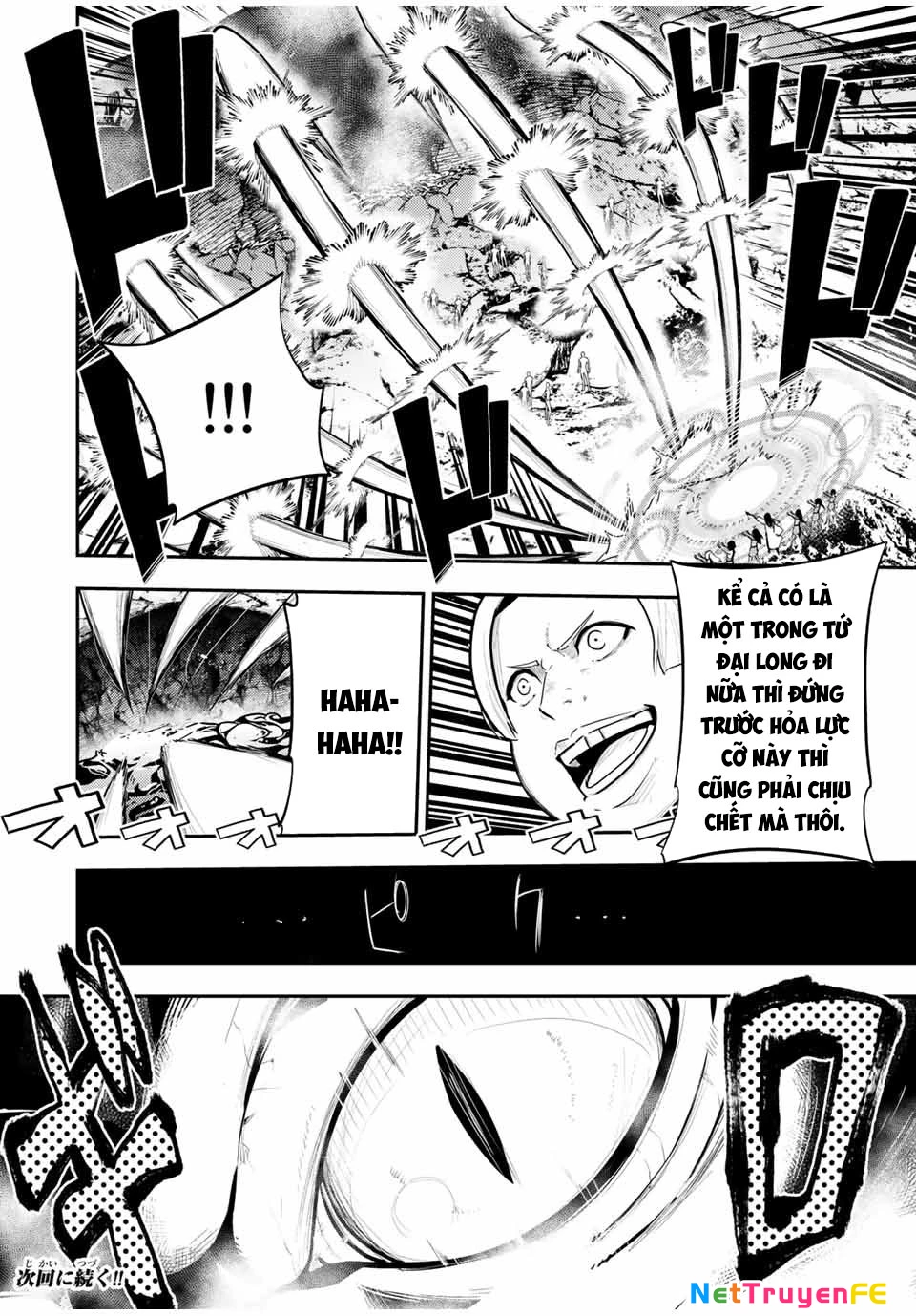 Cựu Hoàng Tử Mạnh Nhất Tái Sinh Thành Nô Lệ Chapter 56 - Trang 2