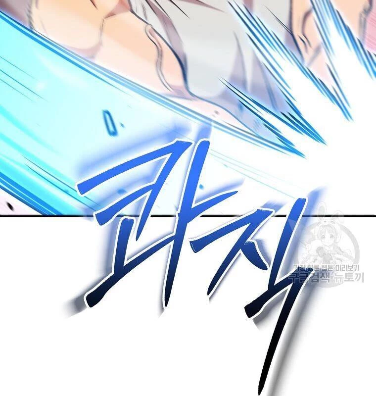 Tái Thiết Hầm Ngục Chapter 189 - Trang 4