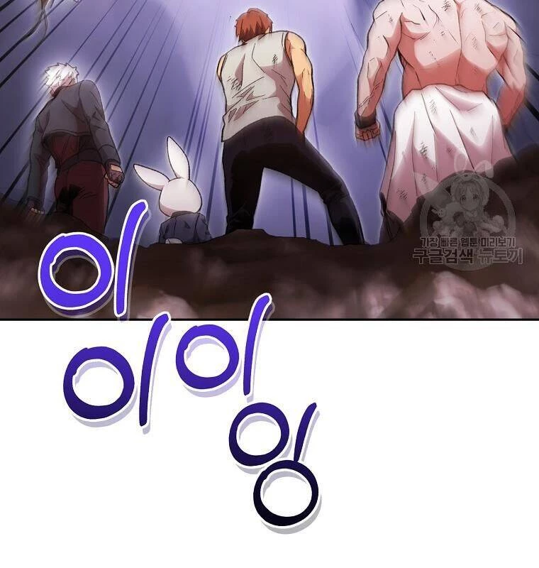 Tái Thiết Hầm Ngục Chapter 189 - Trang 4