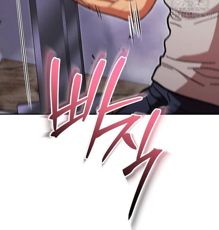 Tái Thiết Hầm Ngục Chapter 189 - Trang 4