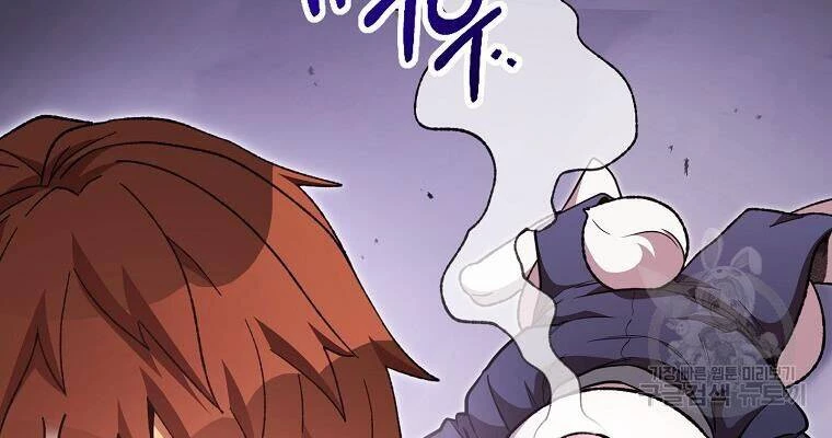 Tái Thiết Hầm Ngục Chapter 189 - Trang 4