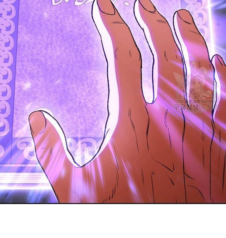 Tái Thiết Hầm Ngục Chapter 189 - Trang 4