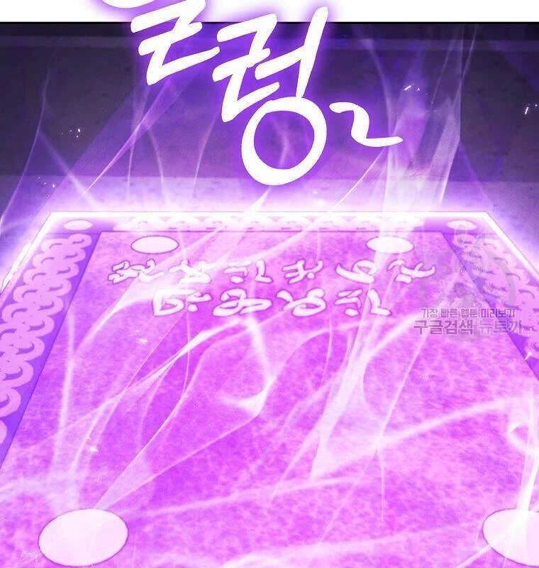 Tái Thiết Hầm Ngục Chapter 189 - Trang 4