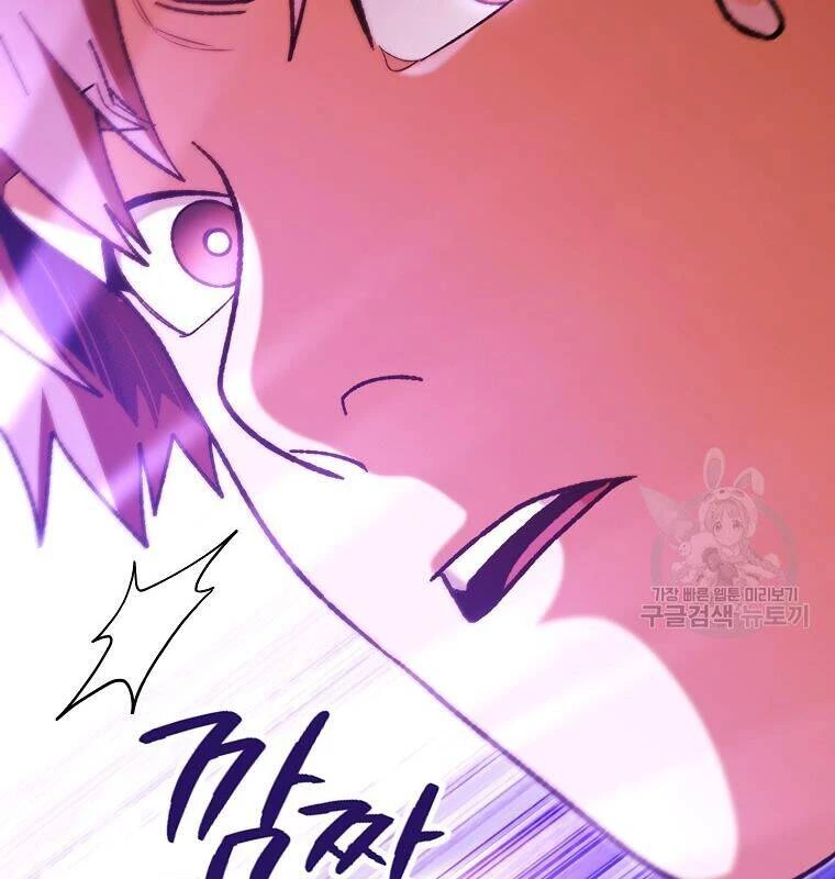 Tái Thiết Hầm Ngục Chapter 189 - Trang 4